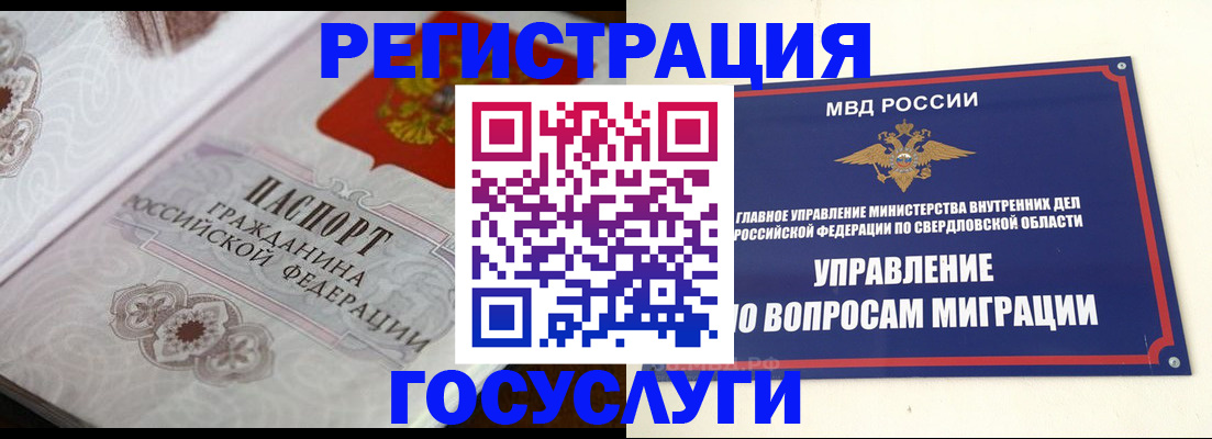 регистрация для дет. сада в Ливны