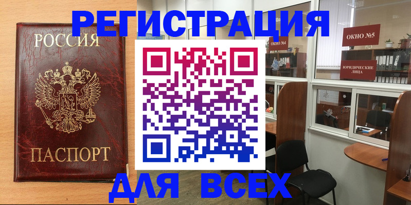 регистрация для дет. сада в Ливны